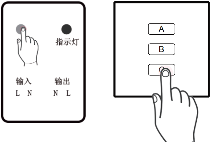 GR520-無線開(kāi)關7.png